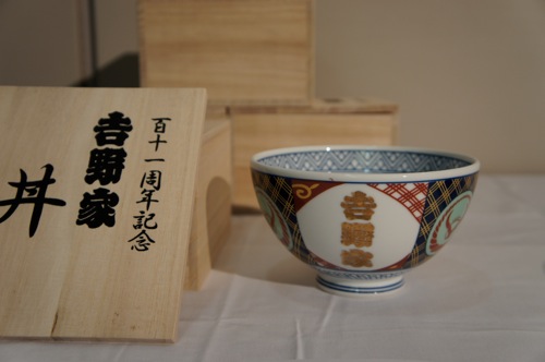 DSC00450.jpg