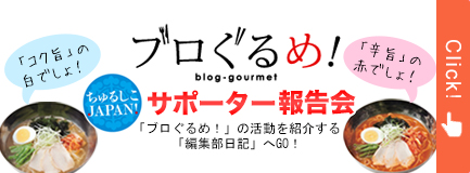 index_campaign_01.jpg