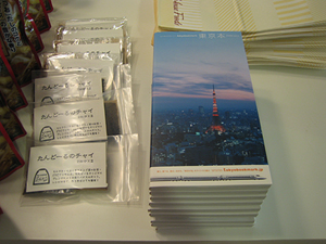 081217ShokurekoStudyGroup2.jpg